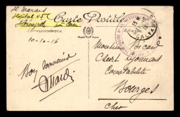 GUERRE 14/18 - CACHET HOPITAL TEMPORAIRE N°45 HEROUVILLE (CALVADOS) - Guerre De 1914-18