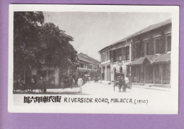 OLD PHOTO CARD - MALAYSIA - RIVER ROAD - MALACCA - Malaysia