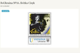 UKRAINE/UKRAINA 2024  DIVARI. P27(6M) NR 16** BoUkraina 16. Kvitka Cisyk MNH - Ucrania