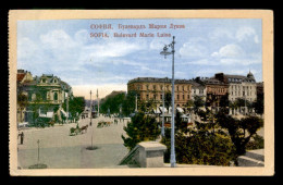 BULGARIE - SOFIA - BOULEVARD MARIE-LOUISE - Bulgarije