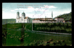 BULGARIE - KREMIKOVSKI - LE MONASTERE DE FEMMES ST-GEORGES - Bulgarien