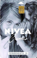 Russia: MGTS Moscow - 2002 Nivea - Russie