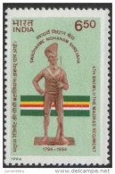 India -1994 -  4th Battalion ( WLI ) The Madras Regiment   -  MNH. ( Soldier ) ( OL 10/07/2013 ) - Unused Stamps