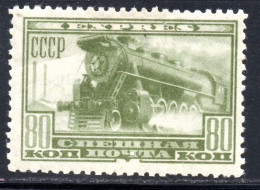 3217. 1932 SPECIAL DELIVERY 80 K.LOKOMOTIVE/TRAIN #E3 MH - Unused Stamps