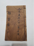 Livre De Poemes Chinois Dynastie QING 1715 - Libros Antiguos Y De Colección
