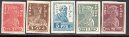 3218. 1923 SOLDIER,WORKER,PEASANT. #238a-241a IMPERF. ???   MLH - Unused Stamps