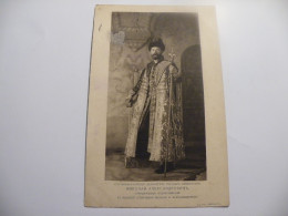 A548 .CPA. RUSSIE. Sa Majesté L'Empereur NICOLAS II ALEXANDROVITCH. .beau Plan Animé. écrite 1908 - Russia