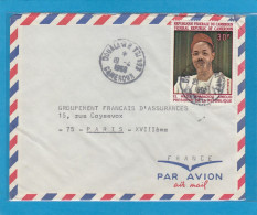 LETTRE AVEC TIMBRE "PRESIDENT DE LA REPUBLIQUE". - Cameroun (1960-...)