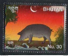 Bhutan - 2023 -  Chinese New Year - Year Of The Rabbit - Pig - MNH. (CP50) - Bhutan