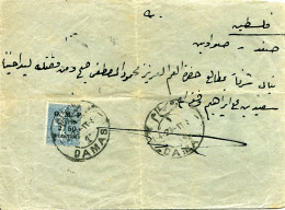 1923 Syria Damas Via Haifa To Safed Palestine - Otros & Sin Clasificación