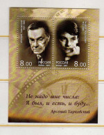 Russie - 2007 - Cinema - Realisateurs - Neufs** - MNH - Unused Stamps