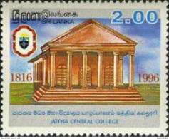 Sri Lanka - 1996 - The 50th Anniversary Of UNESCO - Jaffna Central College - MNH. ( C45 ) ( OL 22/08/2023) - Sri Lanka (Ceilán) (1948-...)