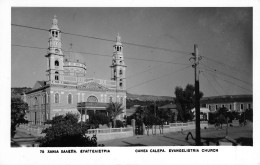 CRETE - CANEA CALEPA - EVANGELISTRIA CHURCH - Griechenland