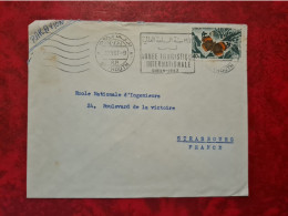 Lettre LIBAN BEYROUTH FLAMME ANNEE TOURISTIQUE 1967 - Libano