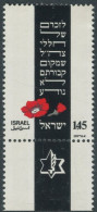 Israel 1975 YT 573 ** En Memoria De Los Soldados Caídos. - Nuovi (con Tab)