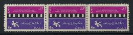 Iran 1966 International Children's And Youth Film Festival - Tehran, Stamps Strip Of 3 MNH - Iran