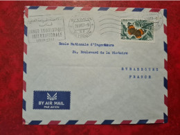 Lettre LIBAN BEYROUTH  1967 ANNEE TOURISTIQUE INTERNATIONALE - Libano