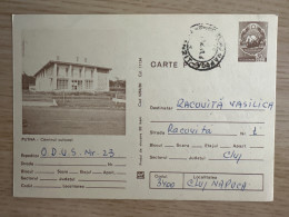 Cod 284/80 Putna. Căminul Cultural - Postal Stationery