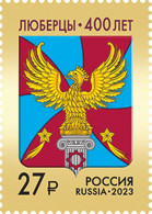 2023 3352 Russia The 400th Anniversary Of Lyubertsy Of The Moscow Region MNH - Nuevos