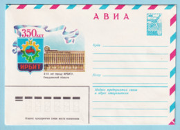 USSR 1981.0721. Irbit-350. Prestamped Cover, Unused - 1980-91