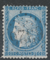 Lot N°83495   N°60, Oblitéré GC 6326 MARSEILLE-PLACE-CENTRALE(12), Indice 1 - 1871-1875 Cérès