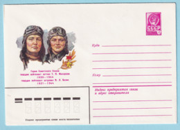 USSR 1981.0902. Pilots-heroines. Prestamped Cover, Unused - 1980-91