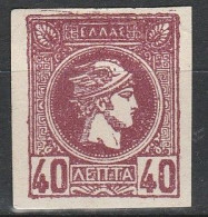 Grece N° 0084 * 40 L Violet Brun, Non Dentelé - Neufs