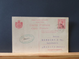 ENTIER589  CP  ROUMANIE  1914 AUSTRIA - Enteros Postales