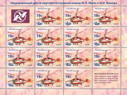 2023 3367 Russia The National Helicopter Center Surcharged MNH - Unused Stamps