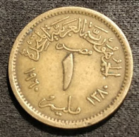 Pas Courant - EGYPTE - EGYPT - 1 MILLIEME 1960 ( 1380 ) - KM 393 - Egypte