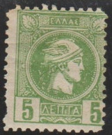 Grece N° 0093 A * 5l Vert - Unused Stamps
