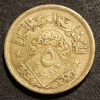 Pas Courant - SYRIE - SYRIA - 5 PIASTRES 1960 ( 1380 ) - 2 étoiles Sur Le Bouclier - KM 91 - Syria