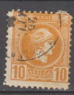 Grece N° 0094 A * 10 L Jaune Orange - Unused Stamps