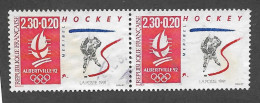 FRANCE 1991 -  N°YT 2677 - Used Stamps