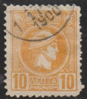 Grece N° 0094 A * 10 L Jaune Orange - Unused Stamps