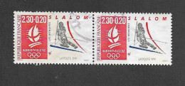 FRANCE 1991 -  N°YT 2676 - Oblitérés