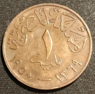 Pas Courant - EGYPTE - EGYPT - 1 MILLIEME 1950 ( 1369 ) - KM 358 - Farouk - Egitto