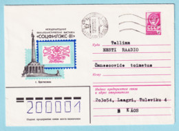 USSR 1981.0326. Philatelic Exhibition "SOCFILEX '81", Bratislava. Prestamped Cover, Used - 1980-91