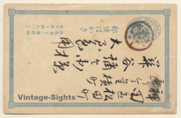 Japan: Postal Stationery - Ganzsache (Vintage PC ~1880s) - Used Stamps