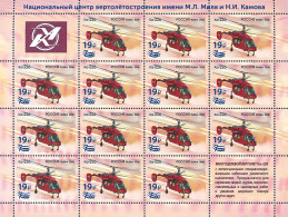 2023 3376 Russia The National Helicopter Center Surcharged MNH - Unused Stamps