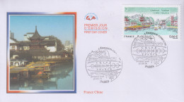 Enveloppe  FDC   1er   Jour    FRANCE    Emission  Commune   FRANCE - CHINE    QINHUAI - NANKIN    2014 - Joint Issues