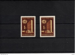 BULGARIE 1961 ONU  Yvert 1040-1040a, Michel 1198 + 1198 B NEUF** MNH Cote 15 Euros - Nuovi