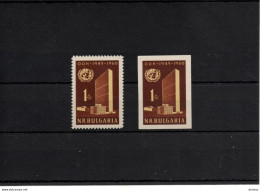 BULGARIE 1961 ONU  Yvert 1040-1040a, Michel 1198 + 1198 B NEUF** MNH Cote 15 Euros - Ongebruikt