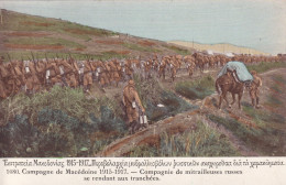 Hand Colored  Russian Troops Going To The Trenches Macedonia Greece 1915  Salonica Lapina Greek Text - Rusland