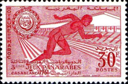 Maroc Poste N** Yv: 422 Mi:471 3.Jeux Panarabes Casablanca Sprinter - Maroc (1956-...)
