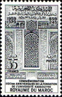 Maroc Poste N** Yv: 408 Mi:457 Université Karaouiyne Vitrail - Morocco (1956-...)