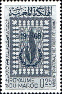 Maroc Poste N* Yv: 532 Mi:595 Droits De L'homme (sans Gomme) - Marruecos (1956-...)