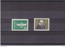 BULGARIE 1961 Yvert 1066-1067, Michel 1223 + 1232 NEUF** MNH Cote 8,50 Euros - Nuovi