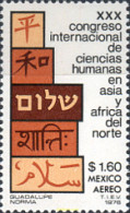 182533 MNH MEXICO 1976 30 CONGRESO INTERNACIONAL DE LAS CIENCIAS HUMANAS DE ASIA Y AFRICA DEL NORTE - Mexiko