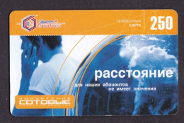 2002 ВЛ Remote Memory Russia ,Udmurt Telecom-Izhevsk,Dialogue Without Borders,250 Units Card,Col:RU-PRE-UDM-0100 - Russland